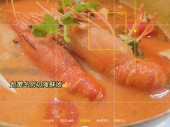 越式冬阴功海鲜汤-美奈小馆·越南料理(中航城君尚购物中心店)