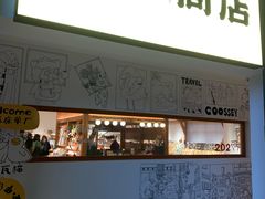 -大理床单厂艺术区