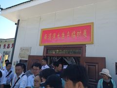 -南泥湾风景区