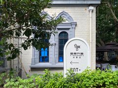 -思南书局·诗歌店