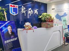 -新励成演讲口才培训(南昌东湖学训中心)