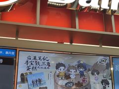 -DQ·蛋糕·冰淇淋(西城红场店)