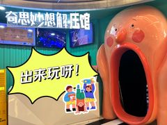 -不可思议减压馆·解压博物馆·摔碗发泄·团建定制