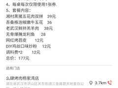 -么肆烤肉·中式自助·烤肉大排档(街道口季佳PAI店)