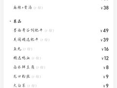 -九牛捞火锅(文化路店)