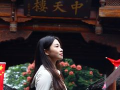 -中天楼