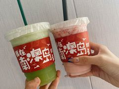 -南澳岛打卡果汁冰公司