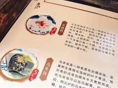 -锦记糕点铺