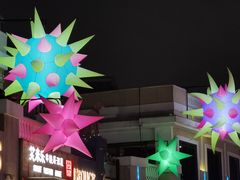 -星巴克臻选(北京蓝色港湾RO店)