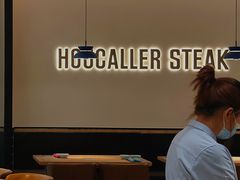 -豪客来牛排(宝龙城市广场店)