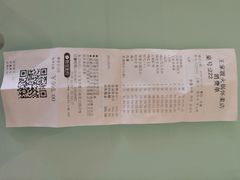 账单-王家渡火锅店(怀柔迎宾北路店)