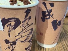 -成川茶店·潮汕工夫浓茶(万象店)