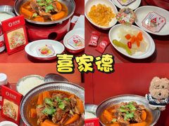 -缘·金家烤鳗鱼(西塔总店)