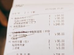 -利苑(环贸iapm店)