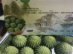 -听松楼·花园酒店·自助餐厅(红梅公园店)