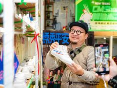 -Feiyue飞跃(长乐路店)