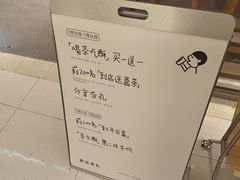 -喜茶(北京财富购物中心店)