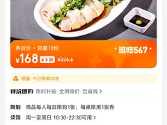 -北海渔村酒楼·粤菜海鲜点心(新华店)