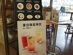 -无印良品餐堂 MUJI Diner(成都太古里店)