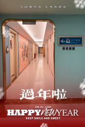 -致友月子会所(麓湖店)