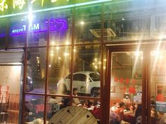 -美味海鲜大排档(明发美食地标店)