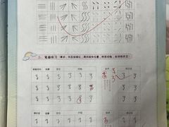 -汉翔书法丨书法·美术·硬笔·国画(望京校区)