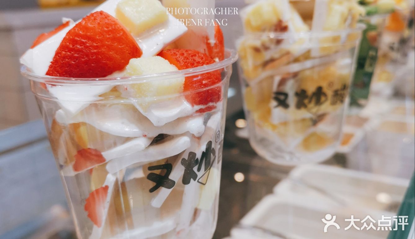 2021夏最火饮品[礼花]炒酸奶