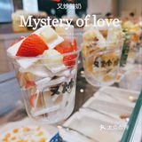 2021夏最火饮品[礼花]炒酸奶