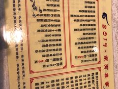 菜单-简·东山小厨(东山口店)