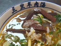 -龙门李家三旦羊肉汤馆