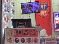 -降龙爪爪(建设路2店)