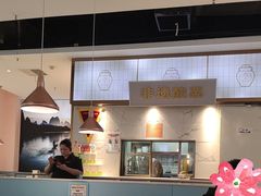 -花椒俏川菜小馆(南海万达店)