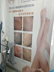 -西美医疗美容门诊部