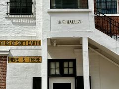 -大馆(前中区警署建築群)