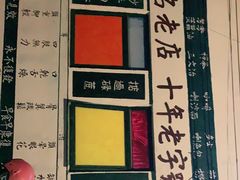 -華叔茶記