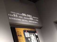 -上海市龙华烈士陵园