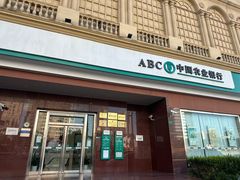 -中国农业银行(石门二路支行)