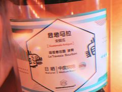 -sugarman espresso素饮糖人高新咖啡工厂