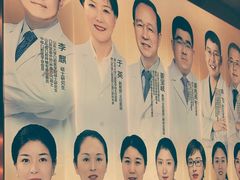 -聊城口腔医院