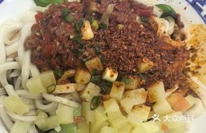 Oil-Poured Spicy Chopped Chili Noodles