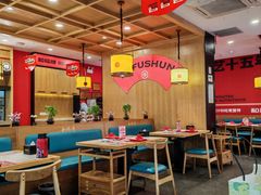 -和福顺牛肉大虾焖锅自助(宝业店)