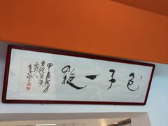 -石家包子(大学习巷店)