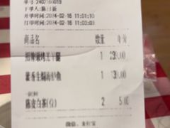 -西贝(华发商都店)