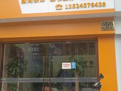 -七浦路服装批发市场