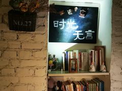 -不舍昼夜咖啡馆