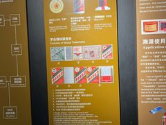 -中国酒文化城