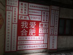 -罍+村卤菜摊(罍街店)