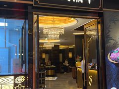 -二刀潮牛(重庆光环购物公园店)