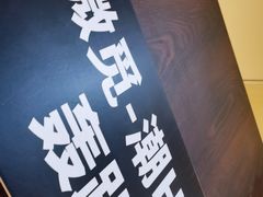 -微觅·潮HIGH轰趴馆(望京SOHO麒麟社店)