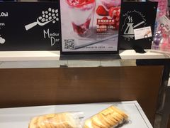 -巴黎贝甜(国贸店)